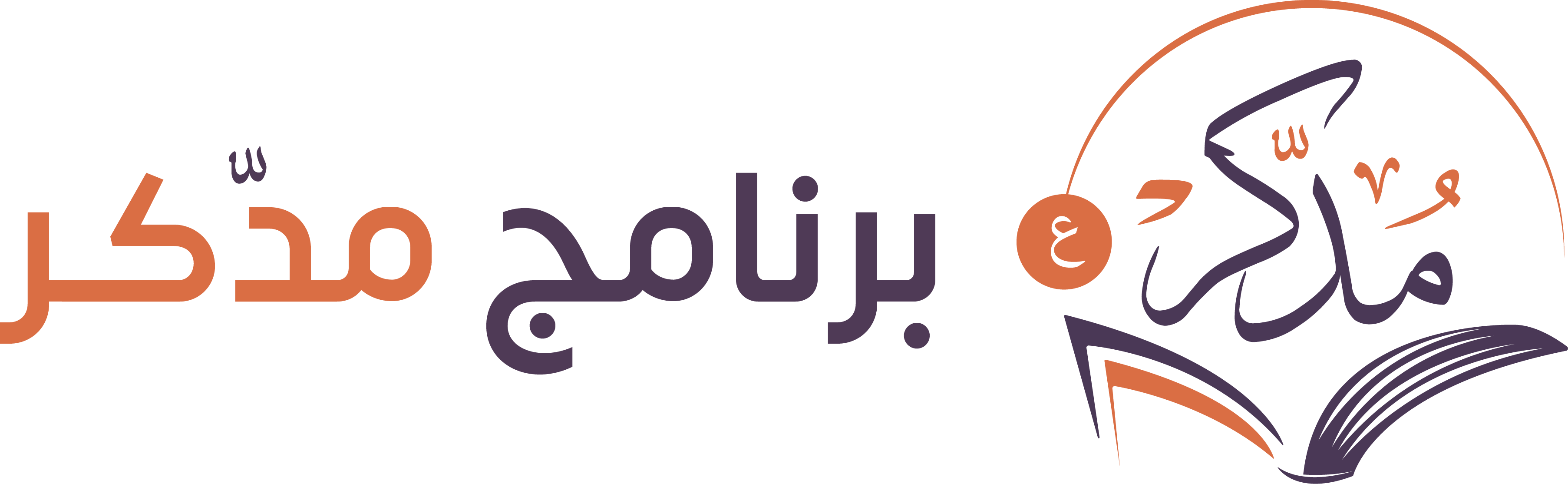 منصة مدكر التعليمية